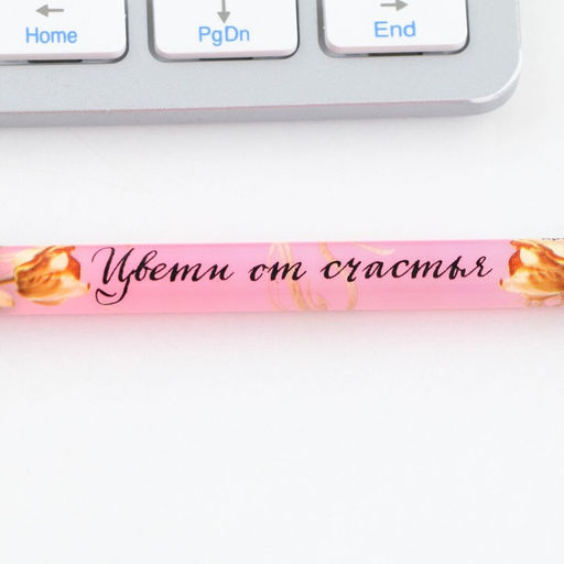 Цена за 10 шт. Ручка шариковая синяя паста 0.5 мм с колпачком Цвети от счастья пластик