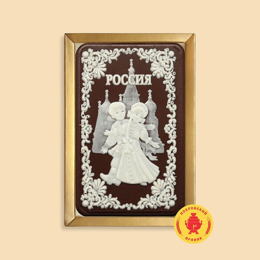 Россия "Парень девушка" (160 грамм)