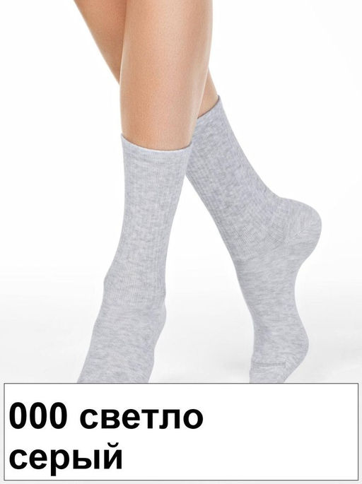 Носки жен. ACTIVE 20С-20СП (удлиненные) (72/6)** КСЗ - 619 бледно-фиолетовый