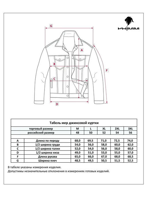 Куртка джинс P211-1275 middle blue