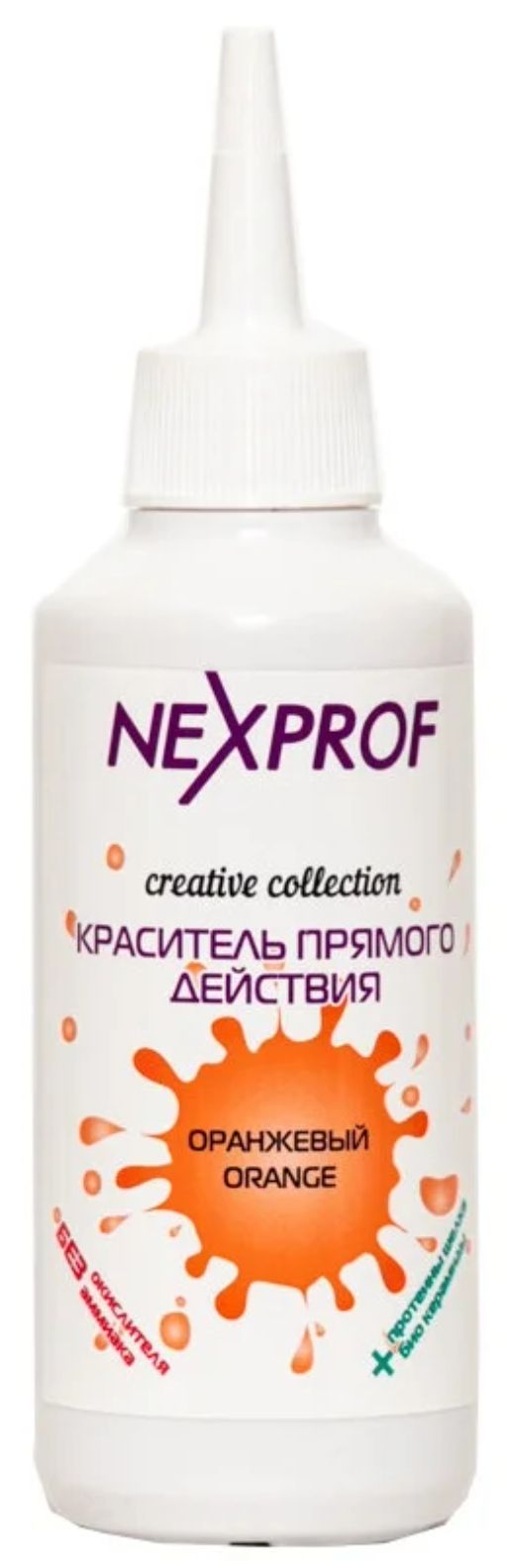 NEXXT Creative Collection Color Direct Act Orange Краситель (пигмент) прямого действия, оранжевый, 1  фото 2