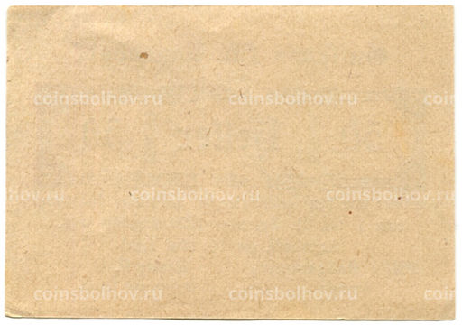 Банкнота 50 геллеров 1920 года Австрия  Раксендорф (нотгельд)