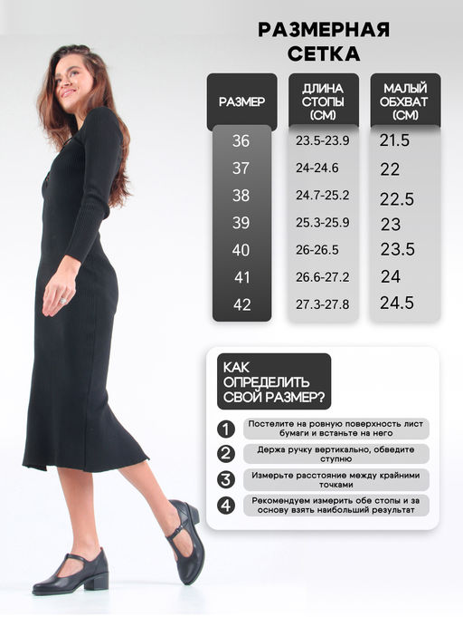 Туфли EDART 500.22280 bl. black