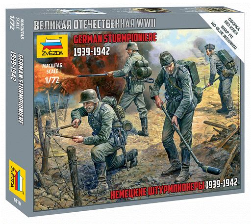 Зв.6110 Немецкие штурмпионеры/40