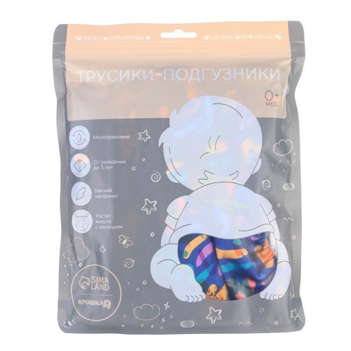 Трусики-подгузник, многоразовый, Абстракция - Крошка я фото 6