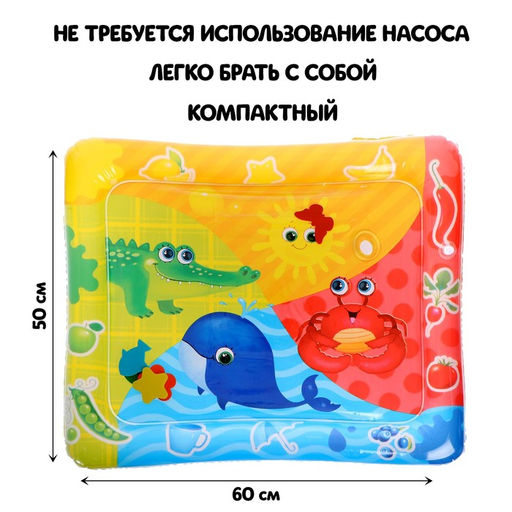 Акваковрик развивающий Изучаем цвета - Школа талантов фото 2