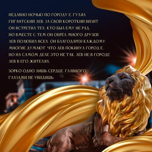 Сувенирные карты Я лев, 36 карт, 16+ - Лас играс фото 5