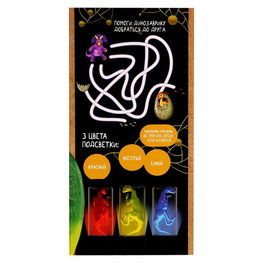 Ночник Диномир, цвета МИКС - Эврики фото 8