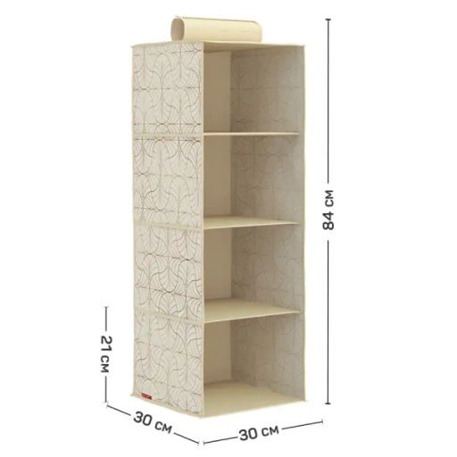 VAL LS-HS4 Кофр подвесной для хранения, 4 секции, 30*30*84 см, LINE SUN, шт
