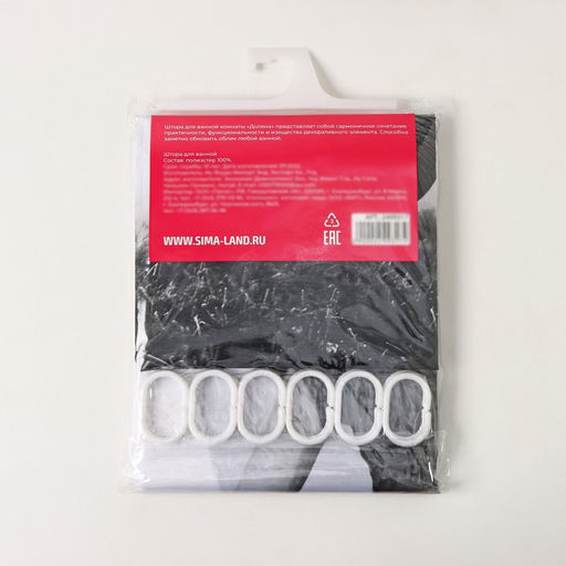 Штора для ванной Доляна «Слон», 180×180 см, белая