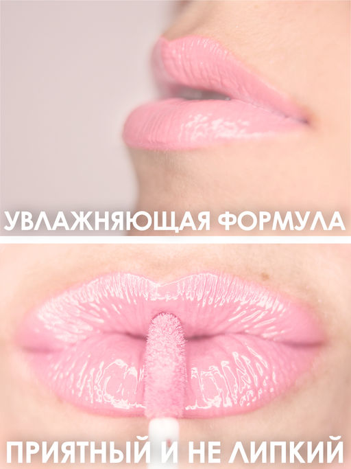 #7 Ярко-коралловый блеск для губ - Tender - Make u make фото 4