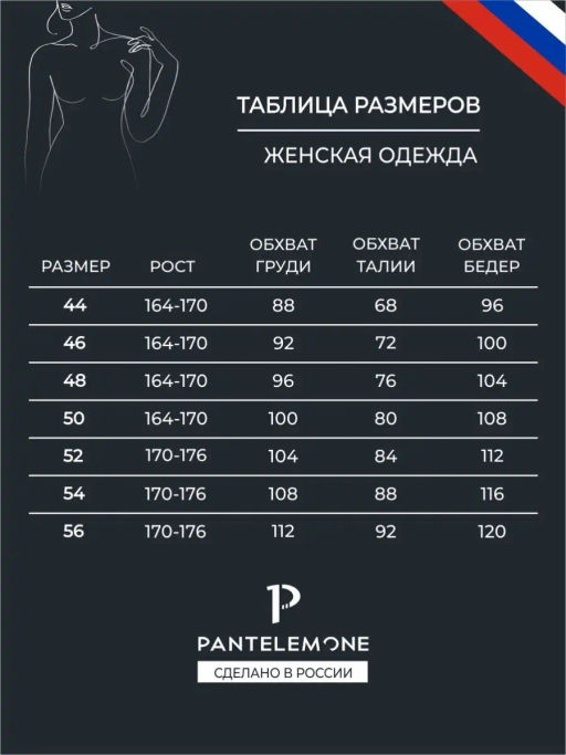 Термобелье женская футболка PDF-005 - Pantelemone фото 7