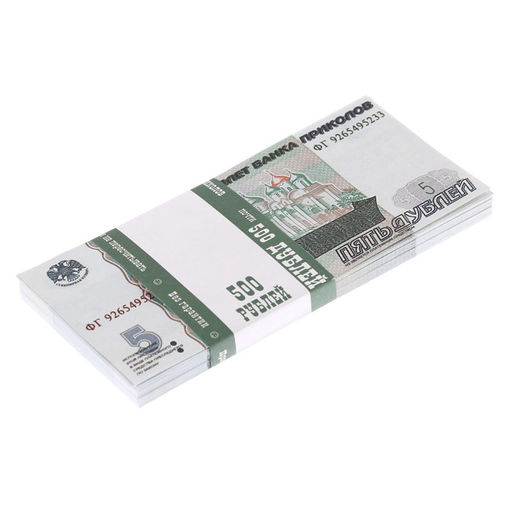 Пачка купюр 5 рублей - Simaland фото 2