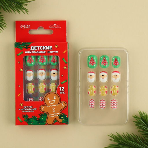 Цена за 2 шт. Детские накладные ногти на новый год Сказка, 12 шт