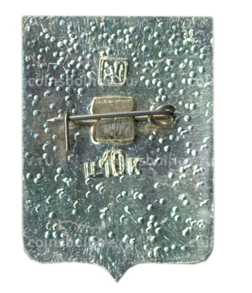 Значок Мурманск