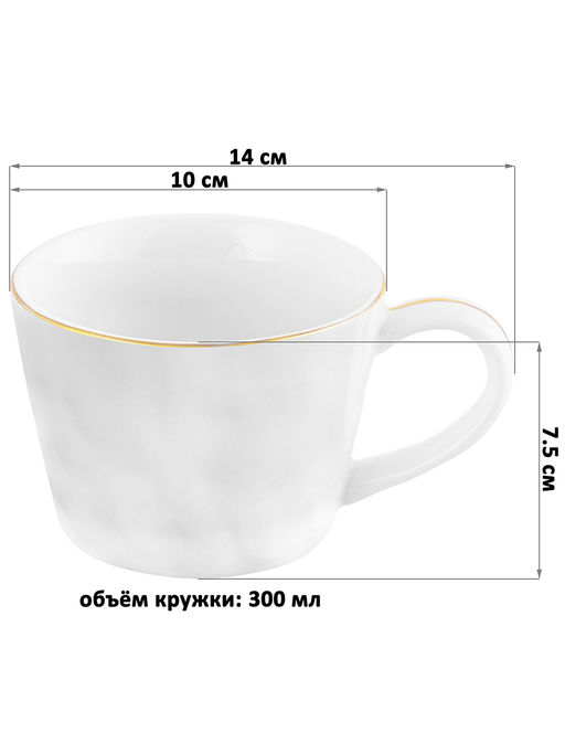 Кружка 350 мл 14*10*7,5 см Любопытный кролик внутри кружки цветная - Elan gallery фото 6