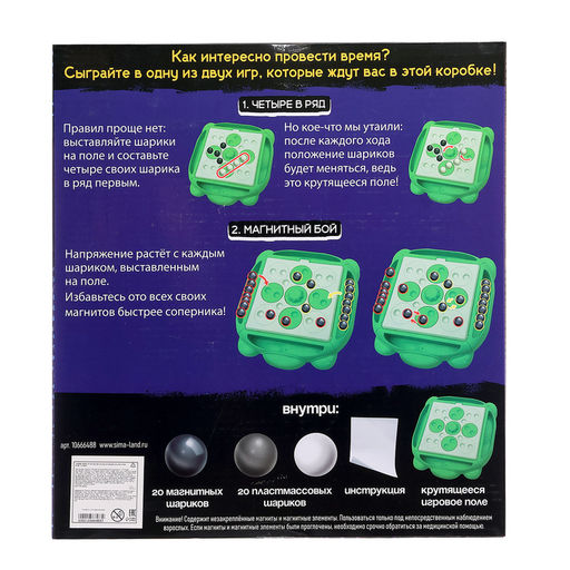 Настольная игра Магнитная битва + 4 в ряд, 1-2 игрока, 8+ - Лас играс kids фото 15