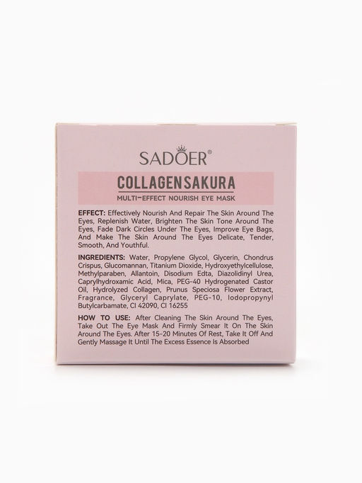 Гидрогелевые патчи для глаз «Коралл+женьшень» 60 шт