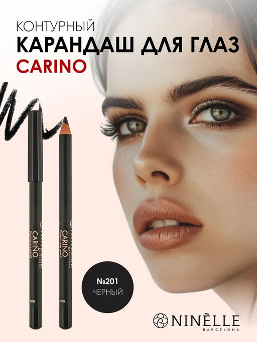 Ninelle Контурный карандаш для глаз Carino, 201 черный