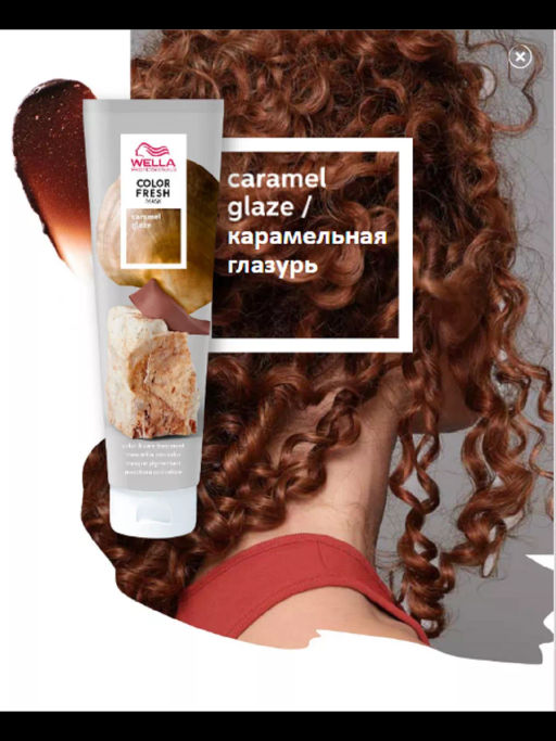 -10% Маска оттеночная Color Fresh Mask Карамельная глазурь, 150 мл Wella Professionals  фото 3