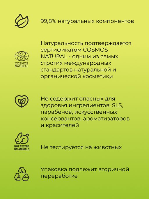 Антивозрастная сыворотка для контура вокруг глаз от мимических морщин с комплексом водорослей и пептидами - Siberina фото 6