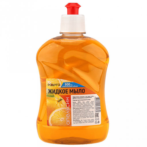 Мыло жидкое Радуга 0,5л, апельсин (Россия) - Домашняя мода фото 2