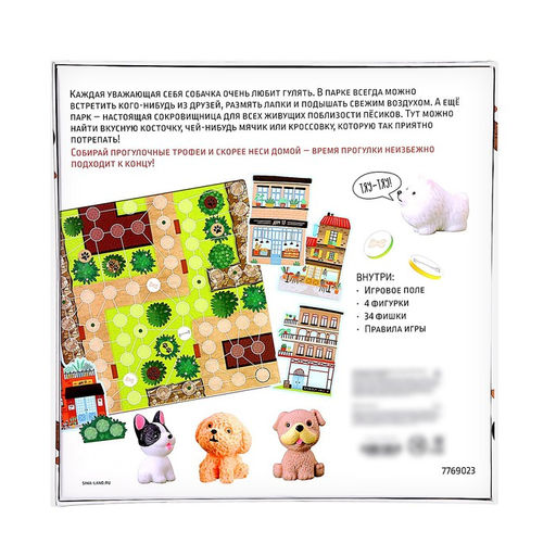 Настольная игра Собачки и заначки - Лас играс kids фото 18