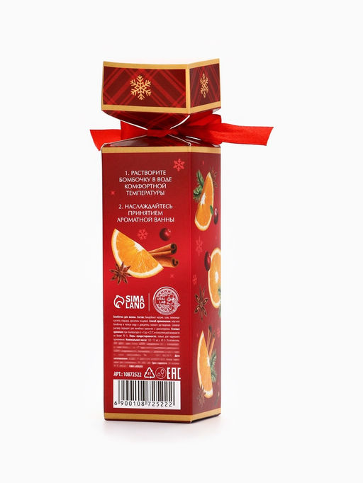 Бомбочки для ванны Ароматы праздника, набор 12 шт., URAL LAB фото 12