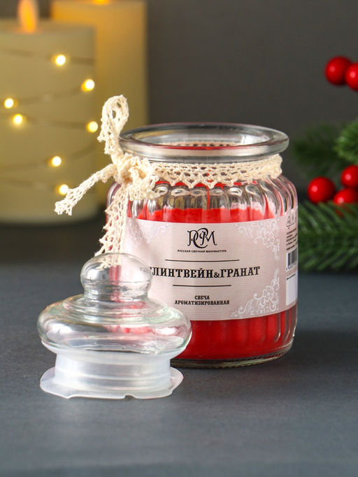 Ароматическая свеча в банке Глинтвейн и гранат, 45 ч