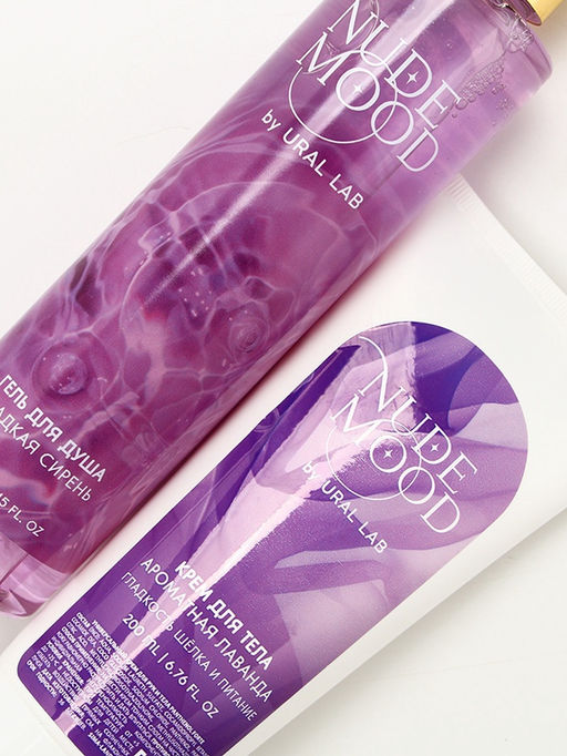 Подарочный набор NUDE MOOD, гель для душа 250 мл и крем для тела 200 мл, аромат сирени и лаванды, URAL LAB фото 5