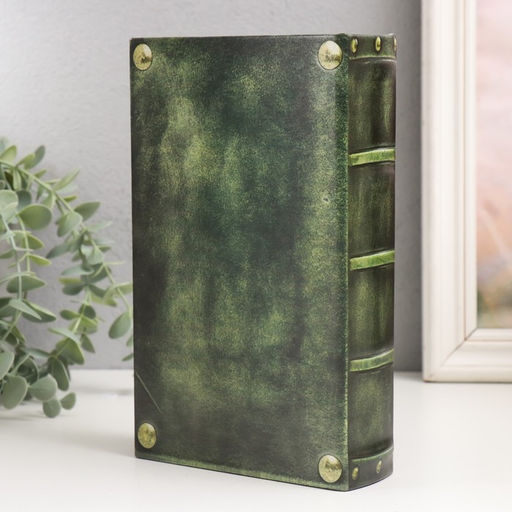 Шкатулка книга-сейф «Магия», дерево, искусственная кожа, 21×13×5 см