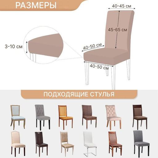 Однотонный чехол 45х65, 2 шт в комплекте - Фабрика снов фото 22