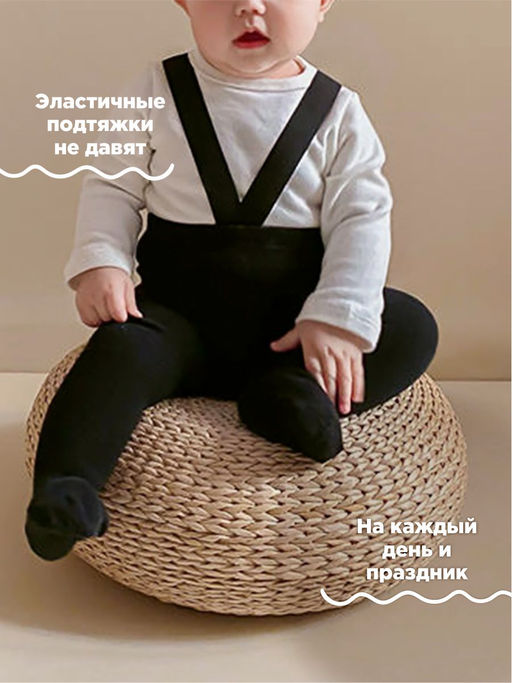 Колготки детские Соль&Перец  фото 3