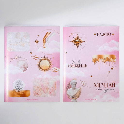 Подарочный набор, блокнот А6, значок, наклейки и карандаши 2 шт. «Вдохновляй красотой»