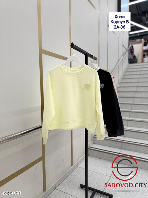 Свитшот женский с логотипом