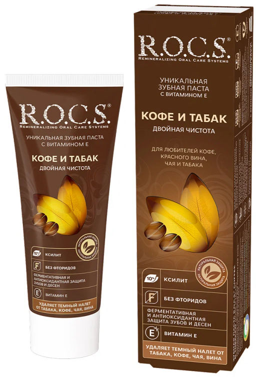РОКС з/паста 74гр Кофе и Табак