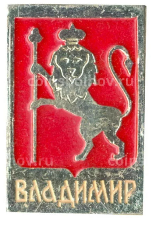 Значок Владимир