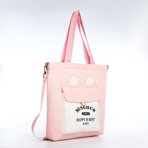 Шопер на молнии, цвет розовый - Simaland фото 2