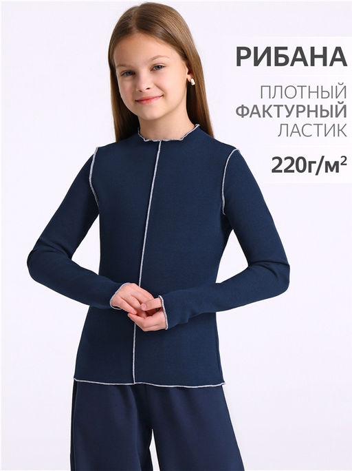 Лонгслив 1ДДЛД4501200