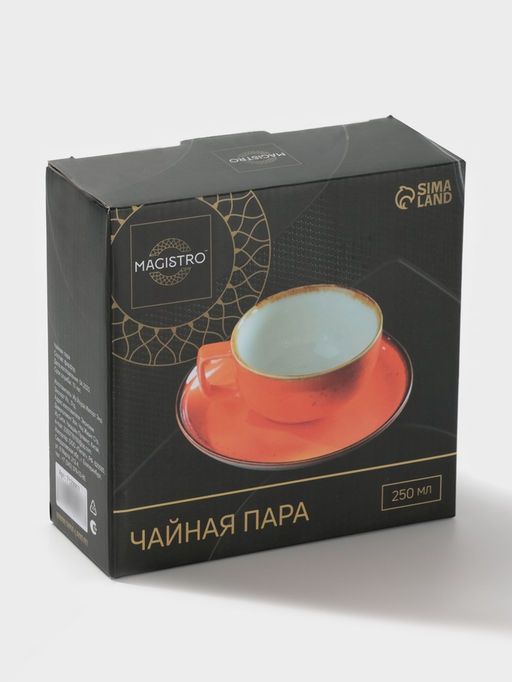 Чайная пара Magistro «Церера», 2 предмета: чашка 250 мл, блюдце d=16.3 см, фарфор, оранжевая