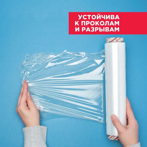 Пленка пищевая 300мм*200м (6мкм)/Десногорский ПЗ (9804, 21-025, 21-02)