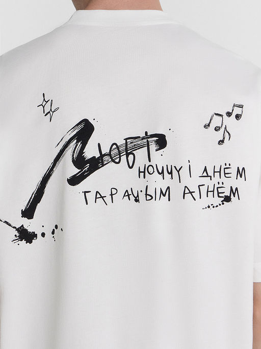 Футболка мужская белая Любi ноччу и днём гарачым агнём - Mark formelle фото 7