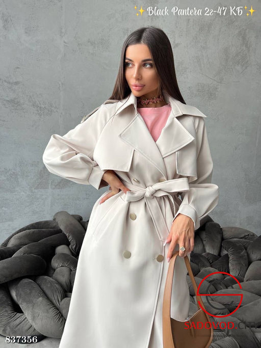 Тренч женский с поясом