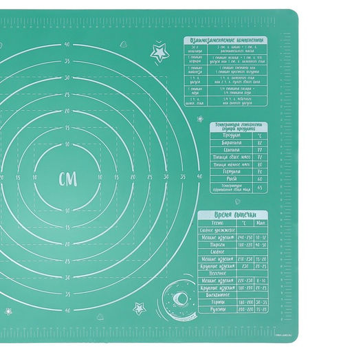 Силиконовый коврик для выпечки «Своими руками», 70×50 см