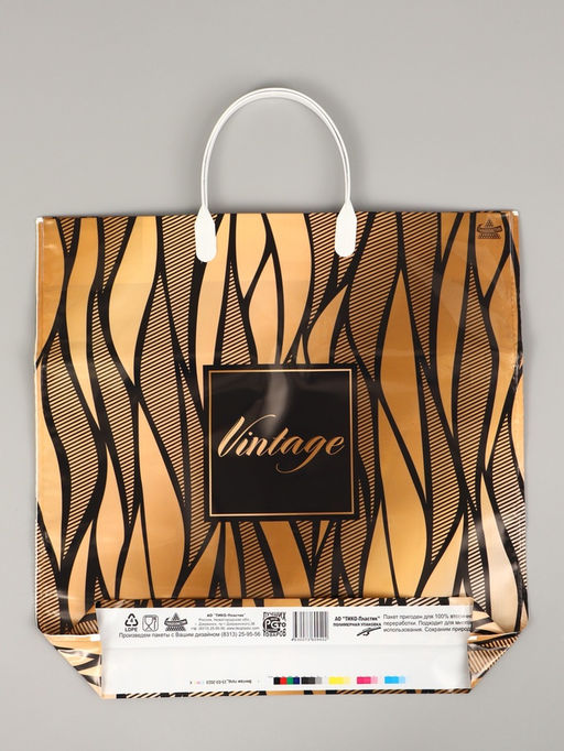 Цена за 10 шт. Пакет полиэтиленовый «Винтаж голд», пластиковая ручка, 34×35 см, 100 мкм