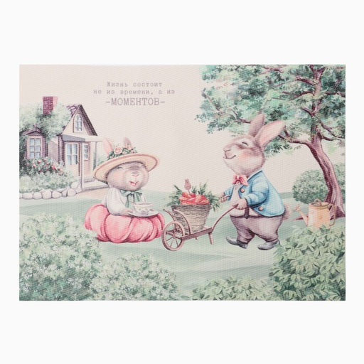 Салфетка на стол Доляна Моменты 40*29см  фото 7