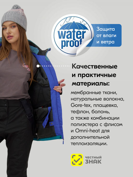 Горнолыжный костюм женский зимний большого размера зеленого цвета 07083Z - Chunmai фото 4