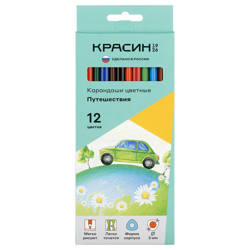 Карандаши Красин "Путешествия" 12цв., трехгранные (КР-120800) в карт. уп.