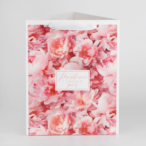 Пакет для цветов треугольный Расцветай, 23,5 30 20,5 см - Дарите счастье фото 8