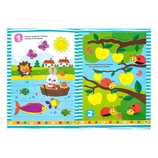 Обучающие книги с маркером Пиши-стирай. Цифры и задания, 2 шт. по 12 стр. - Буква-ленд фото 2